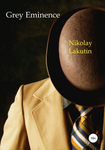 Обложка книги  «Grey Eminence»