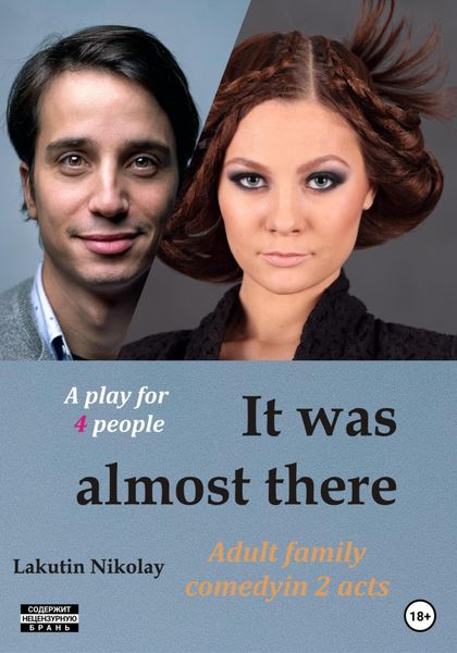 Обложка книги  «It was almost there. A play for 4 people. Comedy»