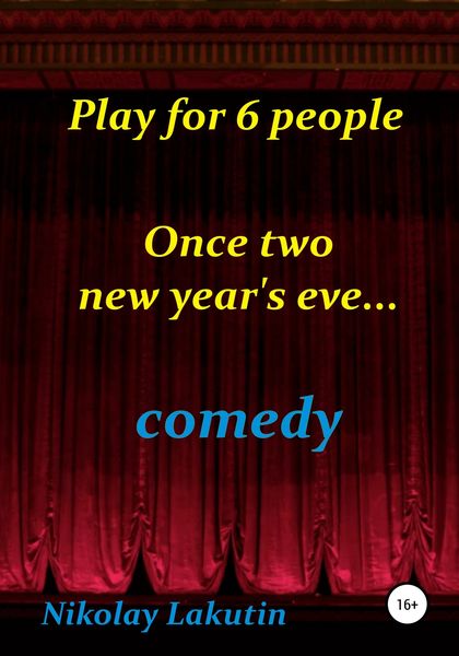 Обложка книги  «Play for 6 people. Once two new year's eve…»