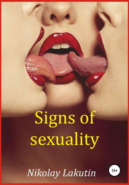 Обложка книги  «Signs of sexuality»