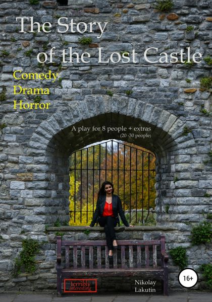 Обложка книги  «The Story of the Lost Castle»