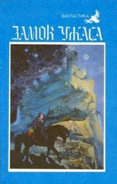 Обложка книги  «Прозрение крота»