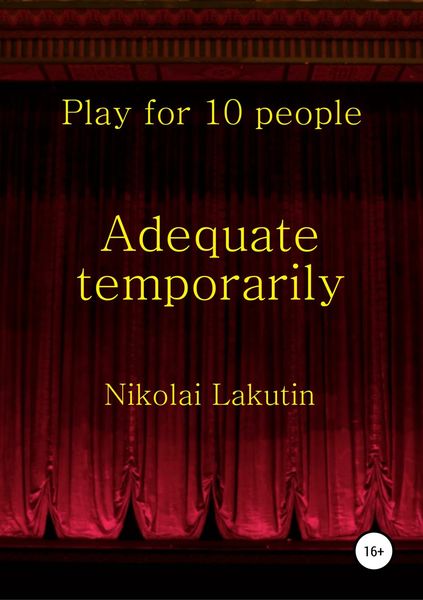 Обложка книги  «Adequate temporarily. Play for 10 people»