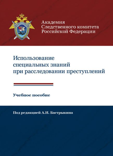 Обложка книги «Управление инвестиционными рисками»