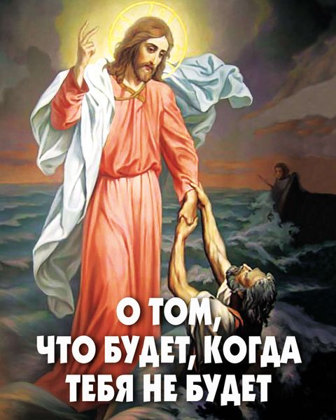 Обложка книги  «О том, что будет, когда тебя не будет»