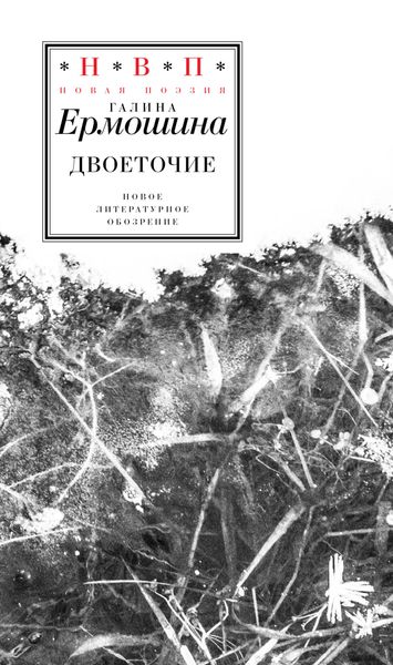Обложка книги  «Двоеточие»