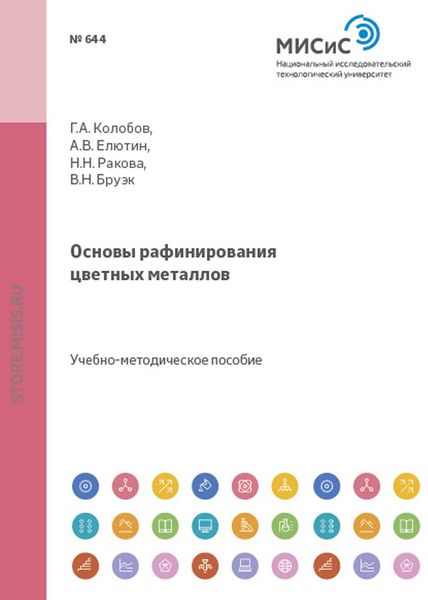 Обложка книги  «Комбинаторные алгоритмы»