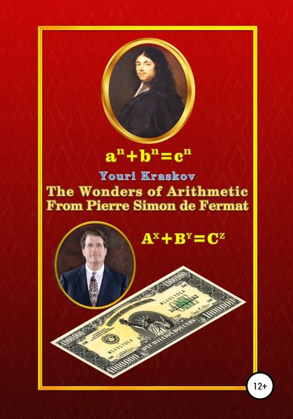 Обложка книги  «The Wonders of Arithmetic from Pierre Simon de Fermat»