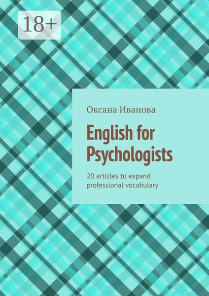 Обложка книги «English for Psychologists. 20 articles to expand professional vocabulary»