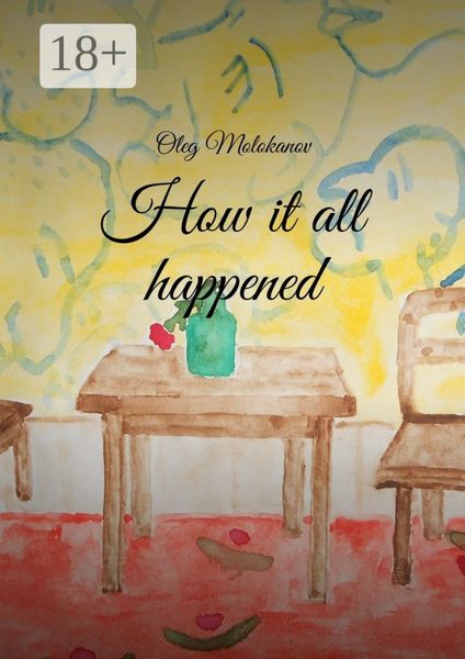 Обложка книги  «How it all happened»