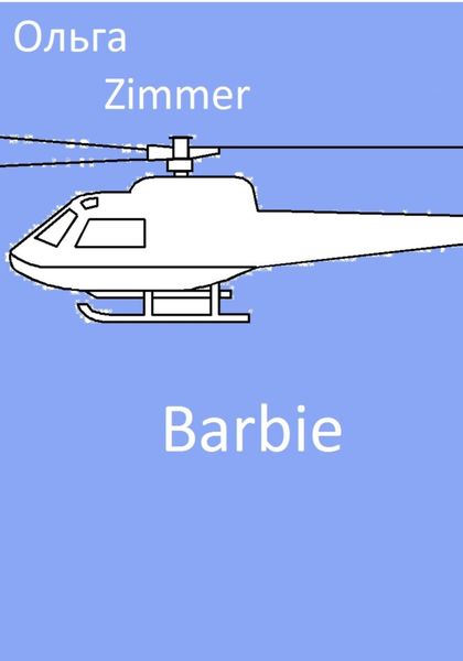 Обложка книги  «Barbie»