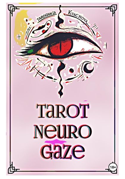 Обложка книги  «Tarot Neuro Gaze»