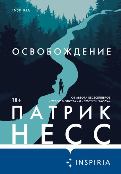 Обложка книги «Освобождение»