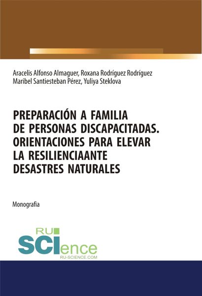 Обложка книги  «Preparación a familia de personas discapacitadas. Orientaciones para elevar la resilienciaante desastres naturales. (Бакалавриат, Специалитет). Монография.»