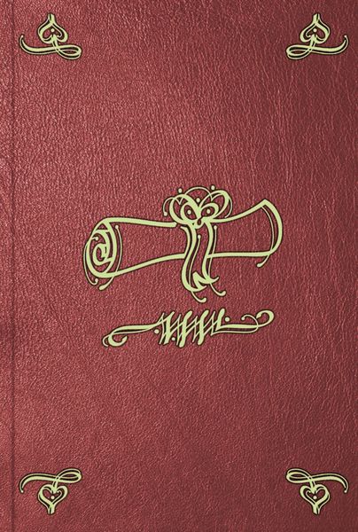 Обложка книги «Письма государя императора Петра Великаго к Степану Андреевичу Колычеву, и ответы его на оныя»