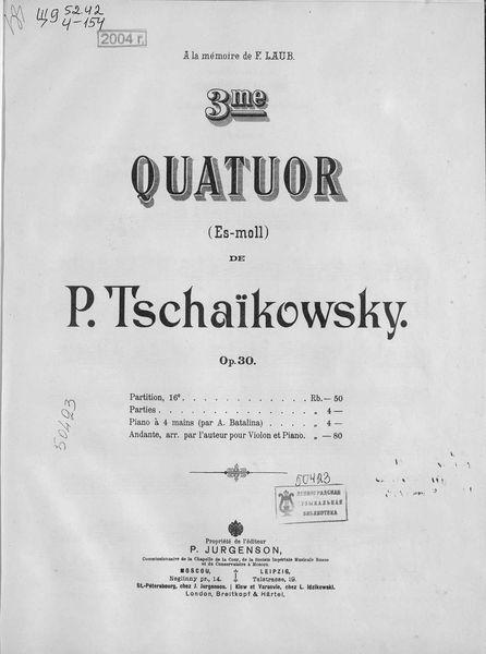 Обложка книги  «3 Quatuor Es-moll de P. Tschaikowsky»