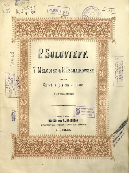 Обложка книги  «7 мелодий П. Чайковского»