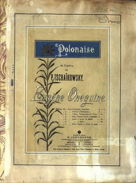 Обложка книги  «Polonaise de l'opera "Eugene Oneguine" de P. Tschaikowsky»