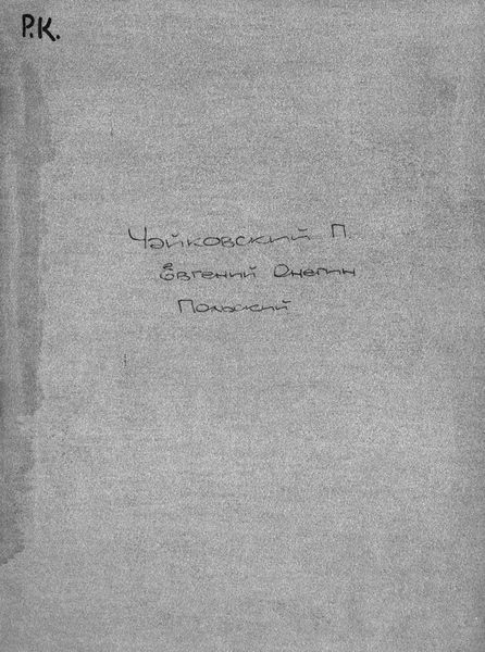Обложка книги «Польский»