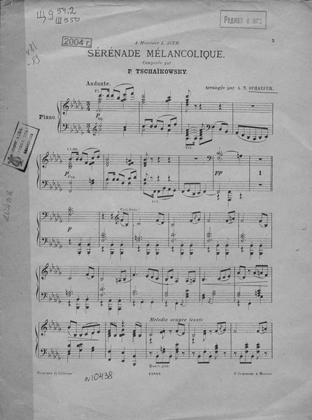 Обложка книги  «Serenade Melancolique»