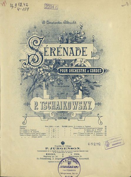 Обложка книги  «Serenade pour orchestre a cordes»