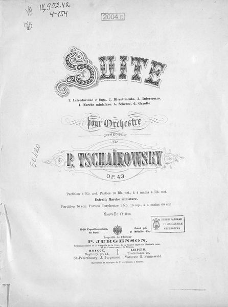 Обложка книги  «Suite pour Orchestre comp. par P. Tschaikowsky»