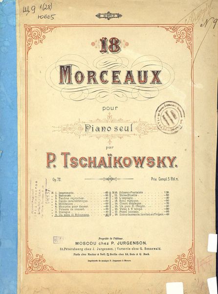Обложка книги  «Un poco di Schumann»