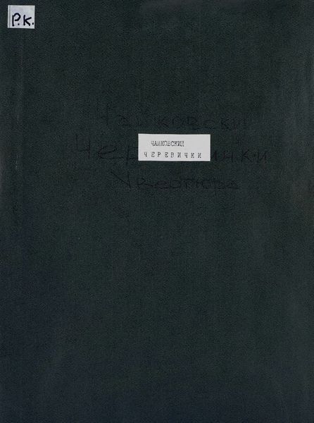 Обложка книги  «Увертюра из оперы "Черевички"»