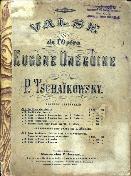 Обложка книги  «Valse de l'Opera Eugene Oneguine de P. Tschaikowsky»