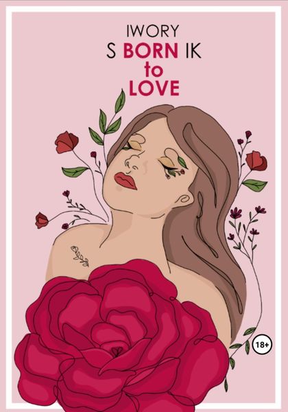 Обложка книги  «Born To Love»