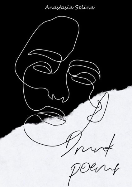 Обложка книги «Drunk poems»