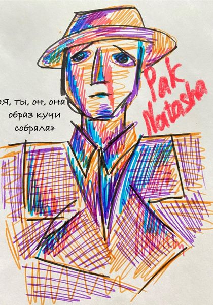 Обложка книги «Кратко»