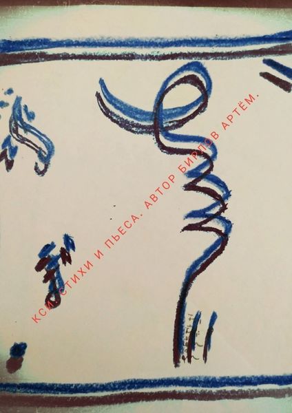 Обложка книги  «КСИ»