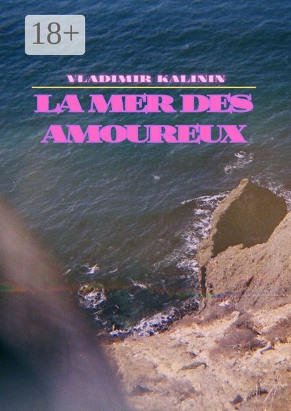 Обложка книги  «La mer des amoureux»
