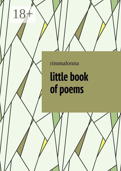 Обложка книги  «Little book of poems»