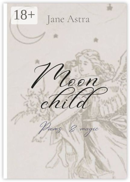 Обложка книги  «Moon child»