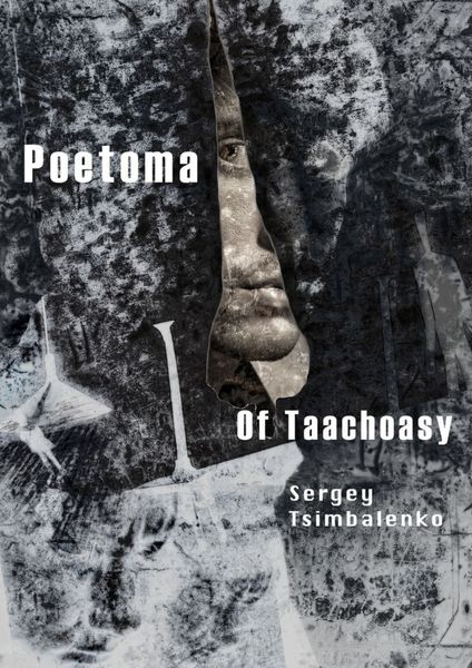 Обложка книги  «Poetoma of Taachoasy»