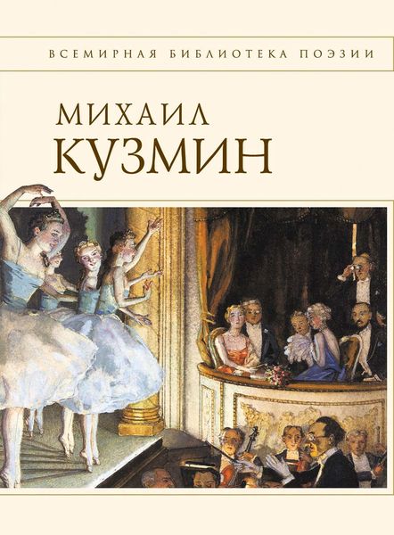 Обложка книги «Стихотворения»
