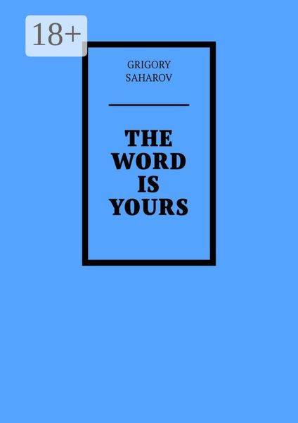 Обложка книги «The word is yours»