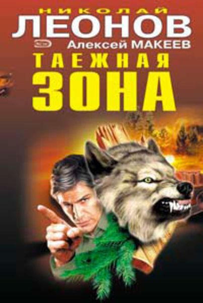 Обложка книги  «Сын банкира»