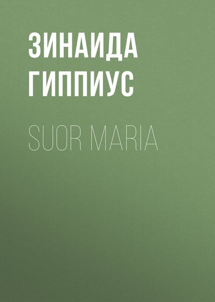Обложка книги  «Suor Maria»