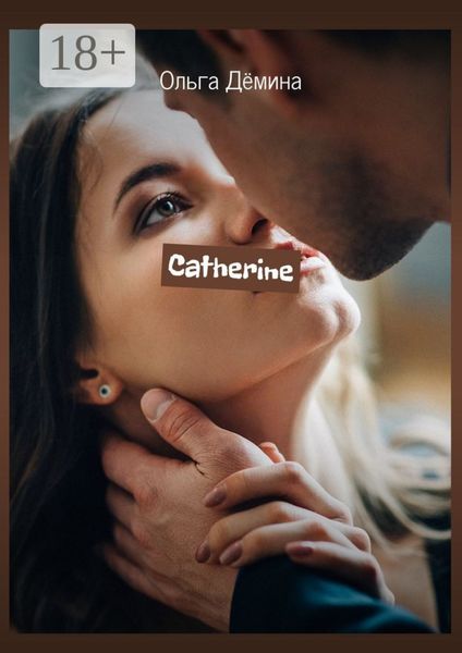 Обложка книги  «Catherine»