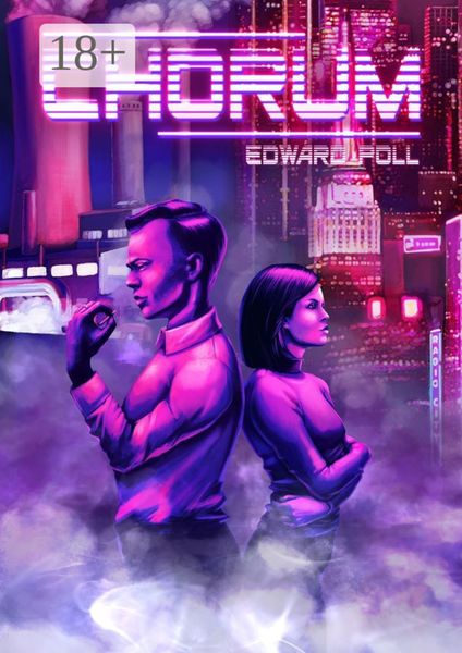 Обложка книги  «Chorum»