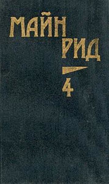 Обложка книги  «Королева озер»