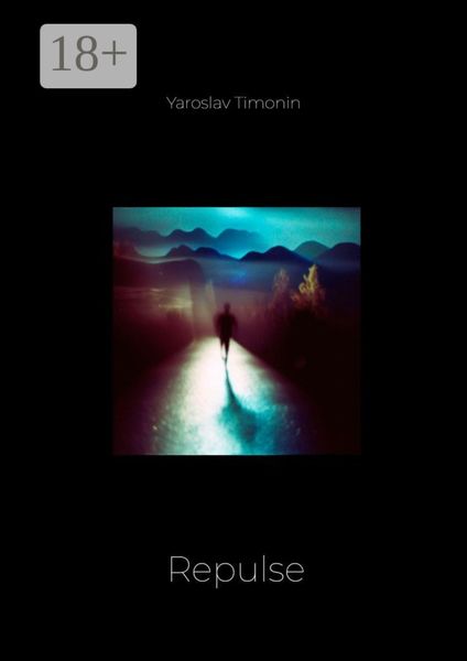 Обложка книги «Repulse»