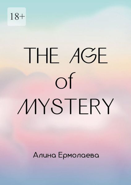 Обложка книги  «The Age of Mystery»