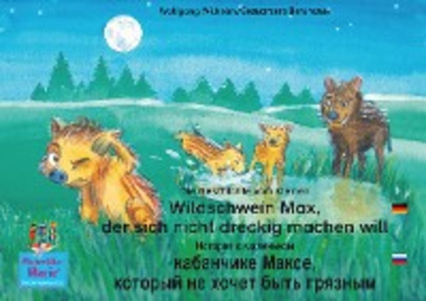 Обложка книги  «Die Geschichte vom kleinen Wildschwein Max, der sich nicht dreckig machen will. Deutsch-Russisch / История о маленьком кабанчике Максe, который не хочет быть грязным. немецкий-Русски.»