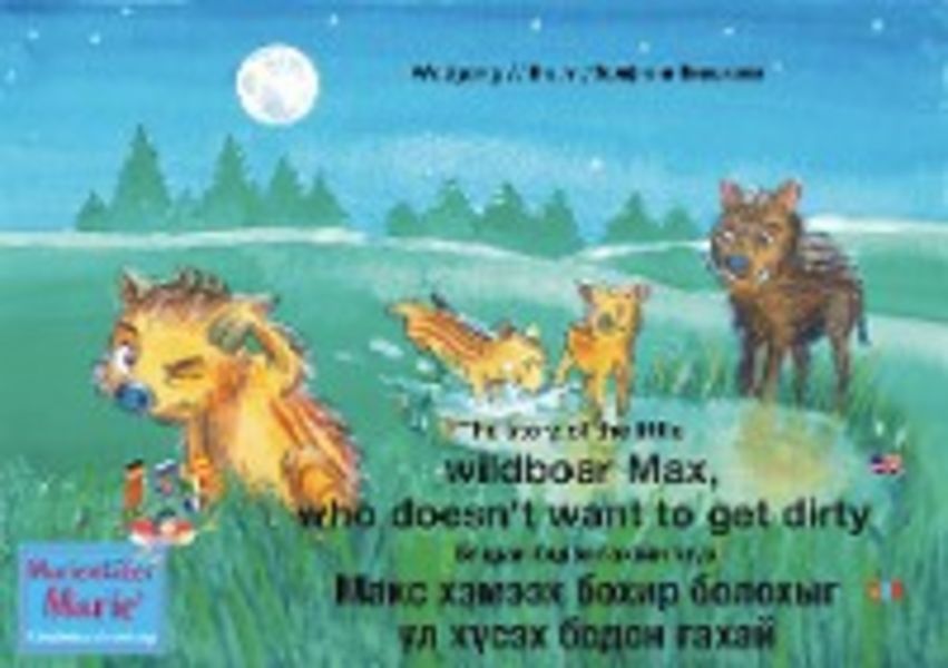 Обложка книги  «The story of the little wild boar Max, who doesn't want to get dirty. English-Mongolian. / Бяцхан бодон гахайн түүх Макс хэмээх бохир болохыг үл хүсэх бодон гахай. Англи-Монгол.»