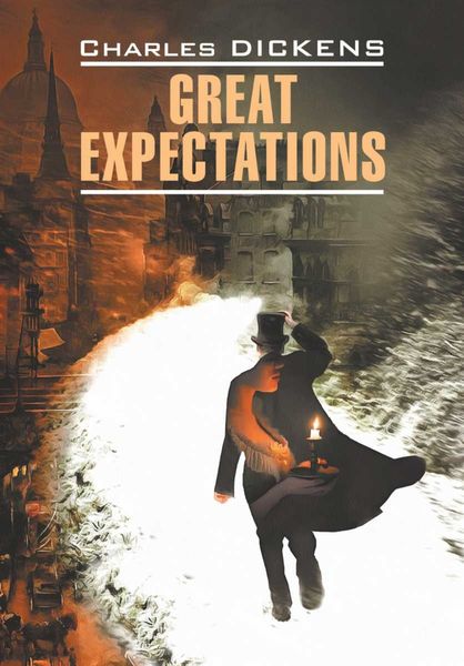 Обложка книги  «Great Expectations / Большие надежды. Книга для чтения на английском языке»