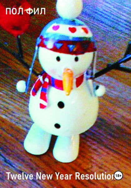 Обложка книги  «Twelve New Year Resolutions»